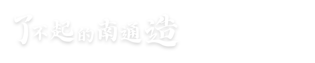 liaobuqiProductBanner_word